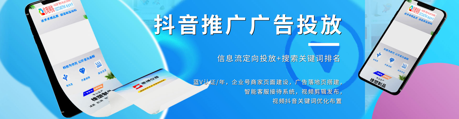 武城sem代运营
